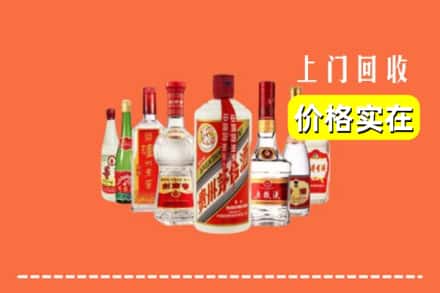周口商水县回收烟酒