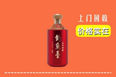 诚信求购:周口商水县高价回收钓鱼台