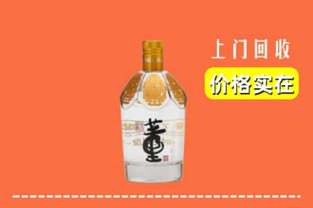 诚信求购:周口商水县高价回收董酒