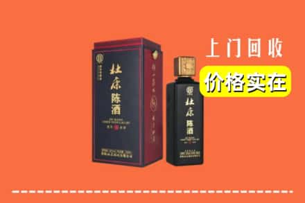 诚信求购:周口商水县高价回收杜康