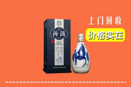 诚信求购:周口商水县高价回收汾酒