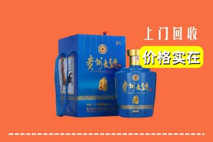 周口商水县回收贵州大曲