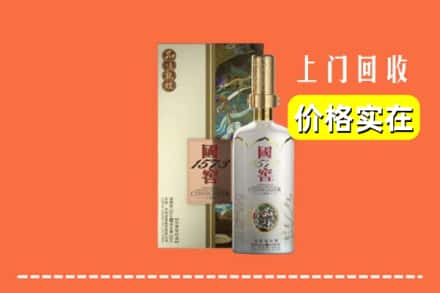 周口商水县回收国窖1573