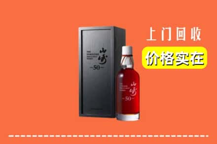 收购资讯:周口商水县回收山崎