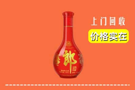 收购资讯:周口商水县回收红花郎