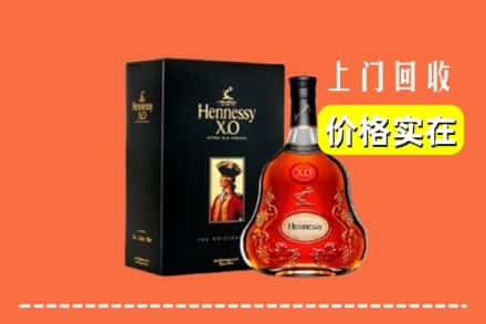 收购资讯:周口商水县回收轩尼诗
