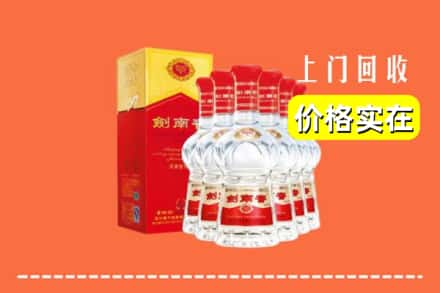 周口商水县回收剑南春