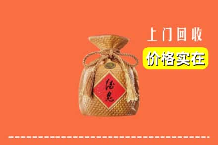 周口商水县回收酒鬼酒
