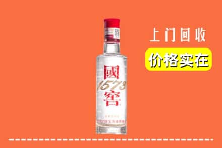 周口商水县回收国窖酒