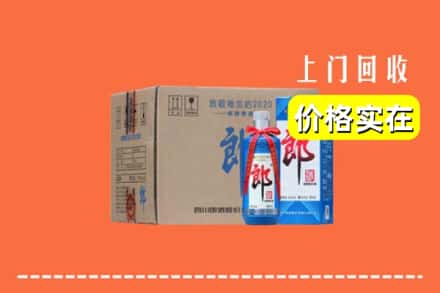 诚信求购:周口商水县高价回收郎酒