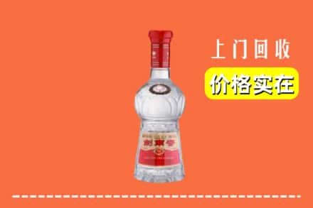 诚信求购:周口商水县高价回收水晶剑南春