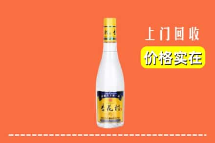 诚信求购:周口商水县高价回收杏花村