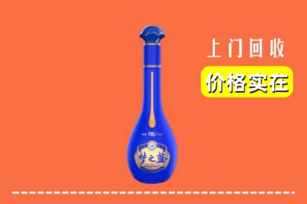 收购资讯:周口商水县回收梦之蓝