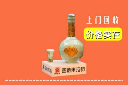 周口商水县回收四特酒