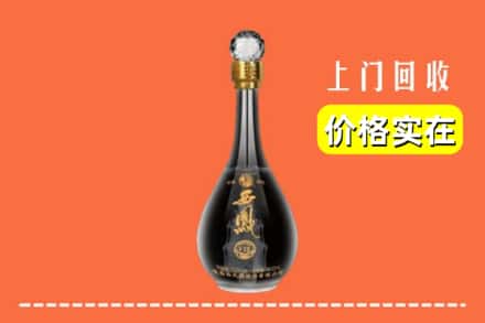 周口商水县回收西凤酒